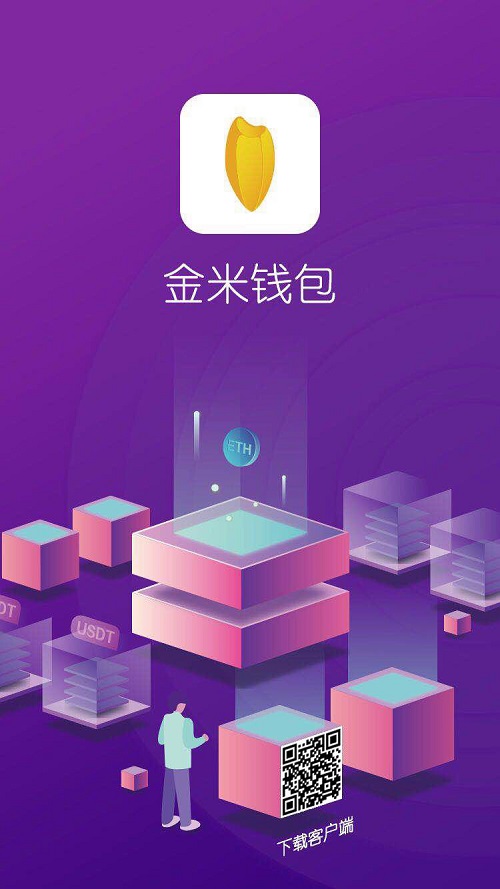 imtoken钱包吧_中国钱包app_imtoken钱包清退中国