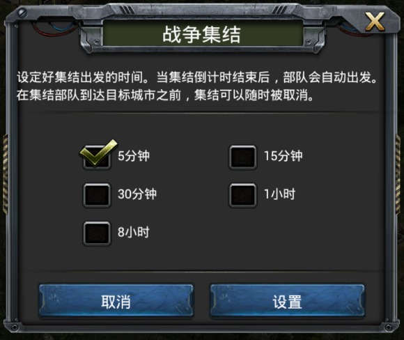 集结号游戏手机版3d_集结号游戏大厅手机版_3d集结号捕鱼官方版