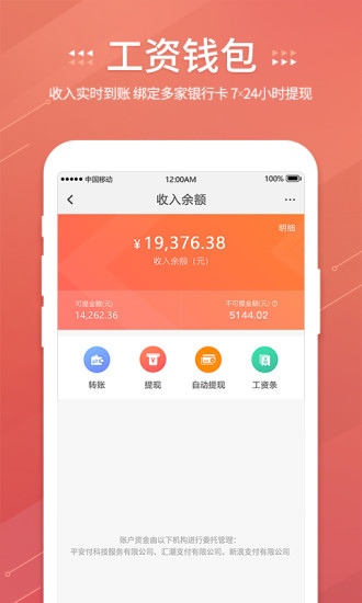 imtoken钱包安卓版下载_钱包app下载_钱包app下载安装安卓版