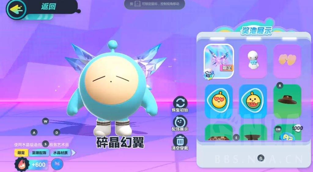 蛋合成龙_合成蛋对身体有害吗_合成蛋的一款手机游戏