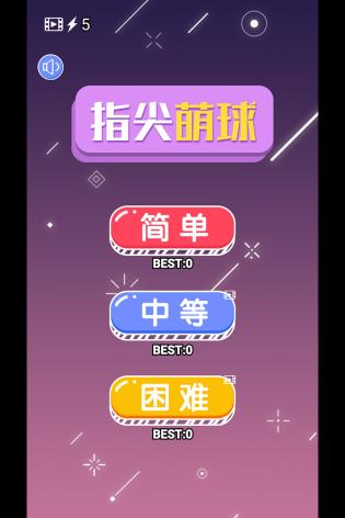 蛋合成龙_合成蛋的一款手机游戏_合成蛋对身体有害吗