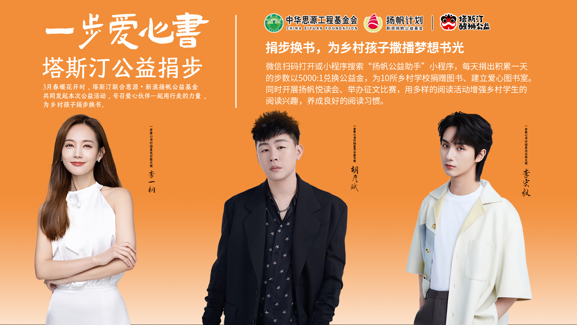 好玩的公益电子手机游戏_公益手游app_好玩公益电子手机游戏有哪些