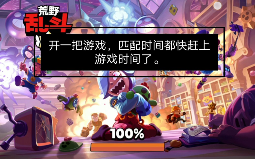 手机匹配小游戏_怎么找匹配系统的手机游戏_匹配找手机系统游戏怎么找