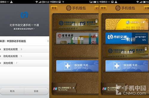chia钱包连接数0_TP钱包薄饼连接钱包错误_chia钱包连接数量为0