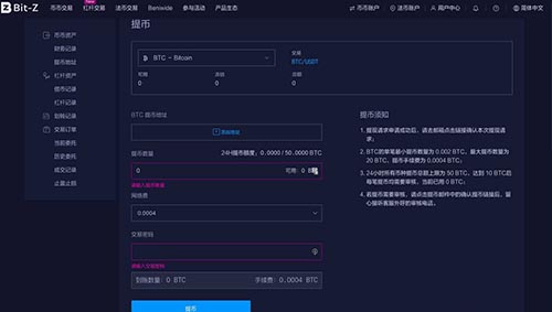 怎么从imtoken转到币安_怎么从imtoken转到币安_怎么从imtoken转到币安