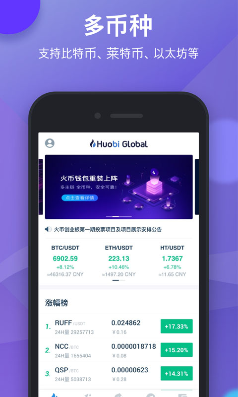 怎么从imtoken转到币安_怎么从imtoken转到币安_怎么从imtoken转到币安