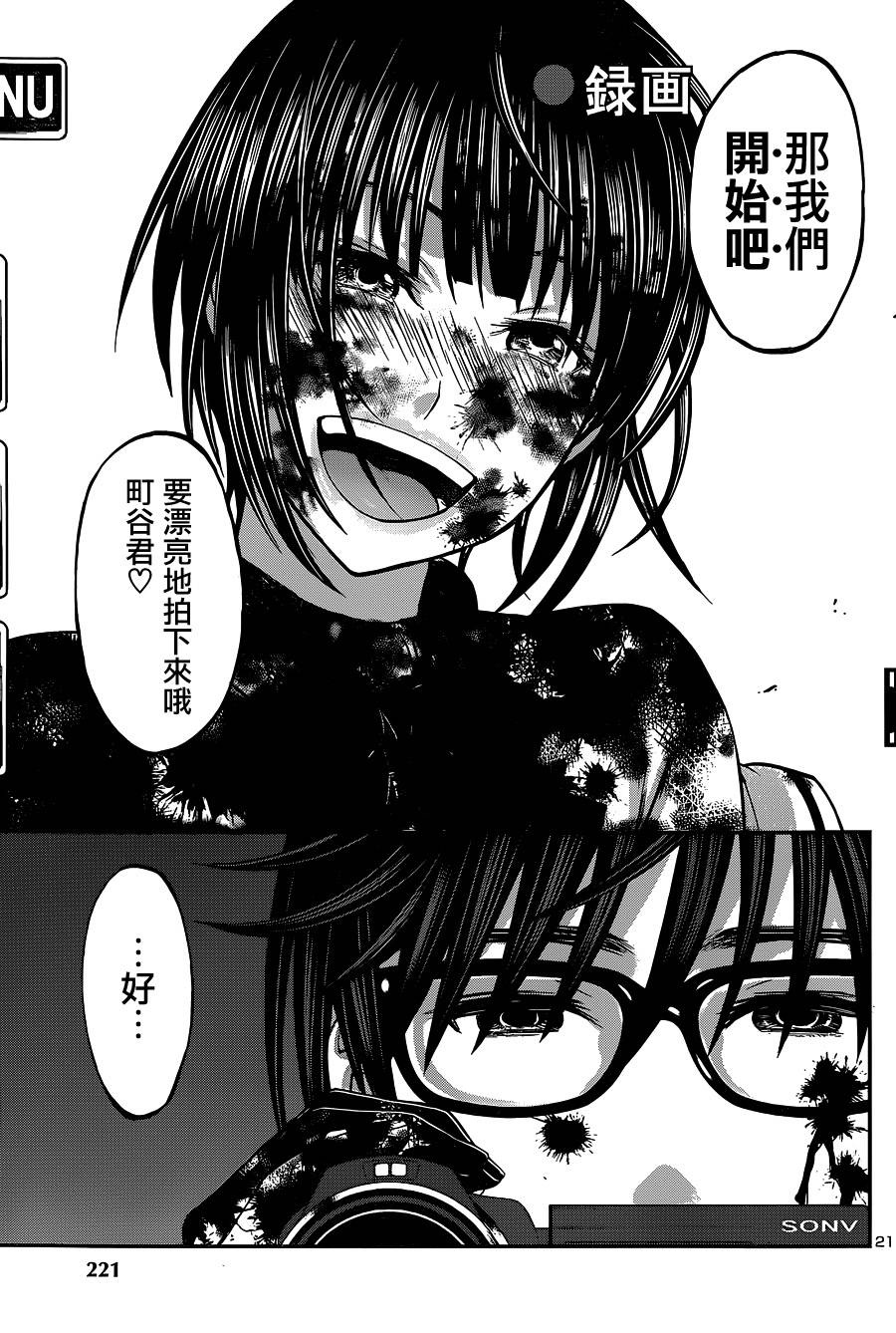 能结婚的手机游戏有什么_能结婚的手机游戏排行_可以结婚的手机单机游戏