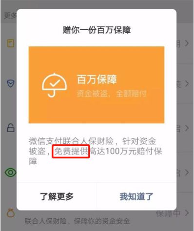 imtoken转账迟迟没到账_imtoken转账找不到钱包_imtoken转账未发送