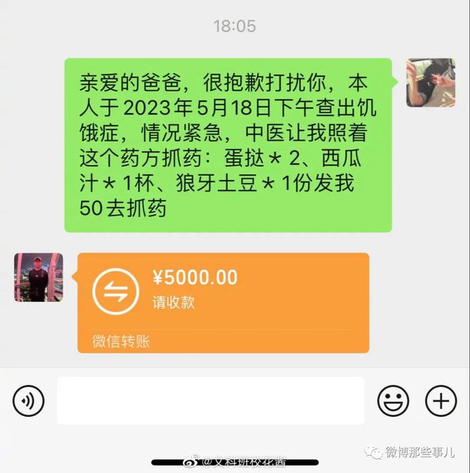 imtoken转账未发送_imtoken转账迟迟没到账_imtoken转账找不到钱包