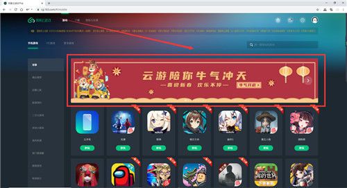 云游戏玩手机游戏_玩云游戏app_怎么在手机上云游戏玩