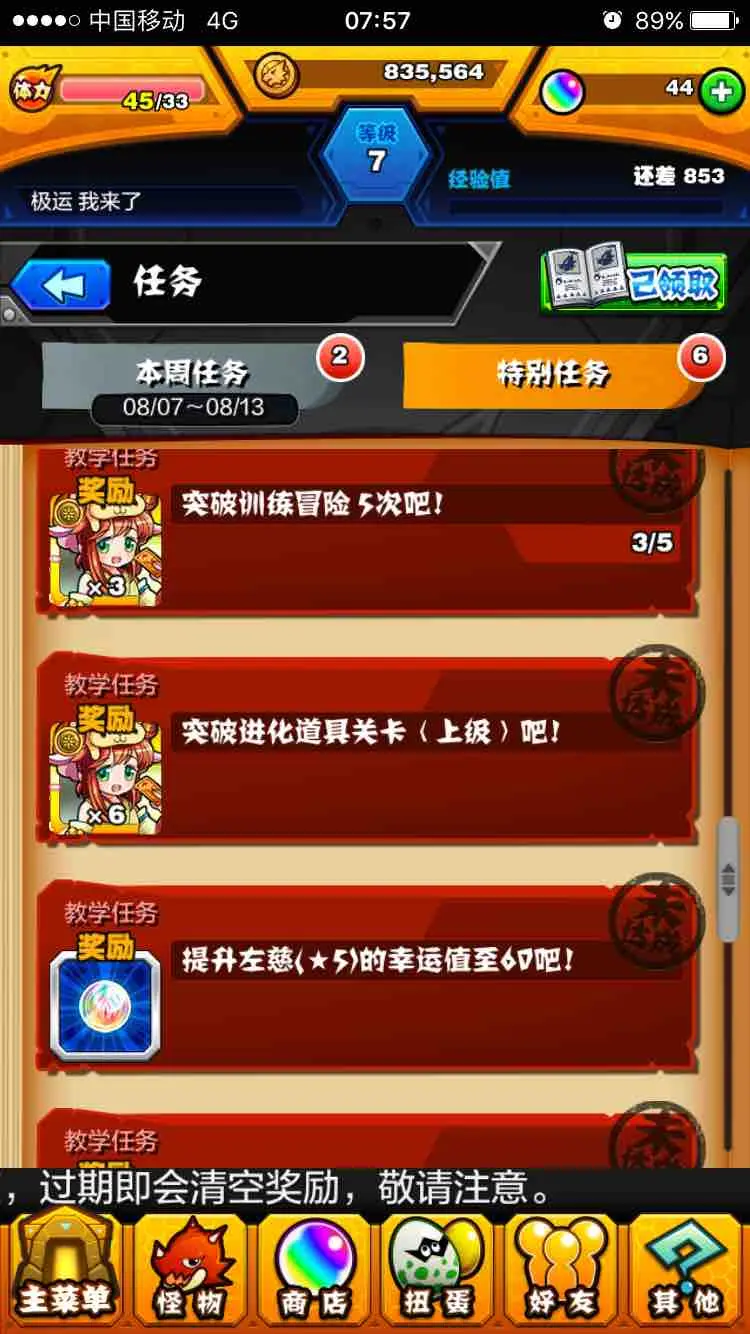 弹珠手机游戏破解版_关于弹珠的手机游戏_弹珠的手机游戏