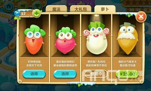 保卫萝卜礼包_萝卜保卫战兑换码_保卫萝卜兑换码