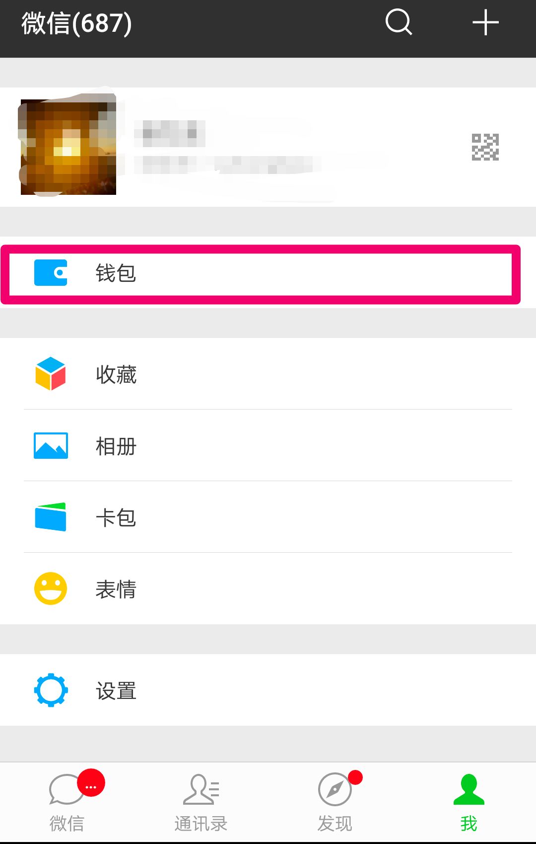 tp钱包密钥忘记了怎么办_tp钱包密钥丢了_钱包密钥是什么意思