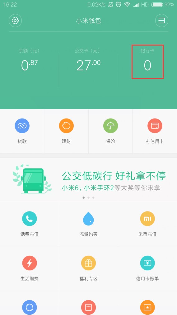 tp钱包app官方下载_钱包官方下载_小狐钱包官方下载app