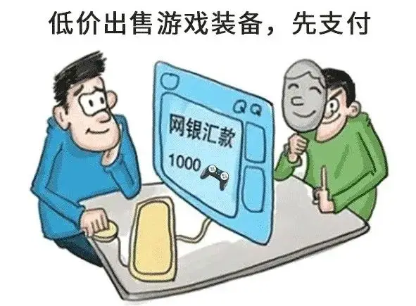转账成功但是钱没到账_转账记录可以起诉要回钱吗_imtoken如何转账usdt