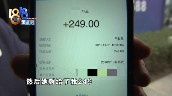 转账记录可以起诉要回钱吗_转账成功但是钱没到账_imtoken如何转账usdt