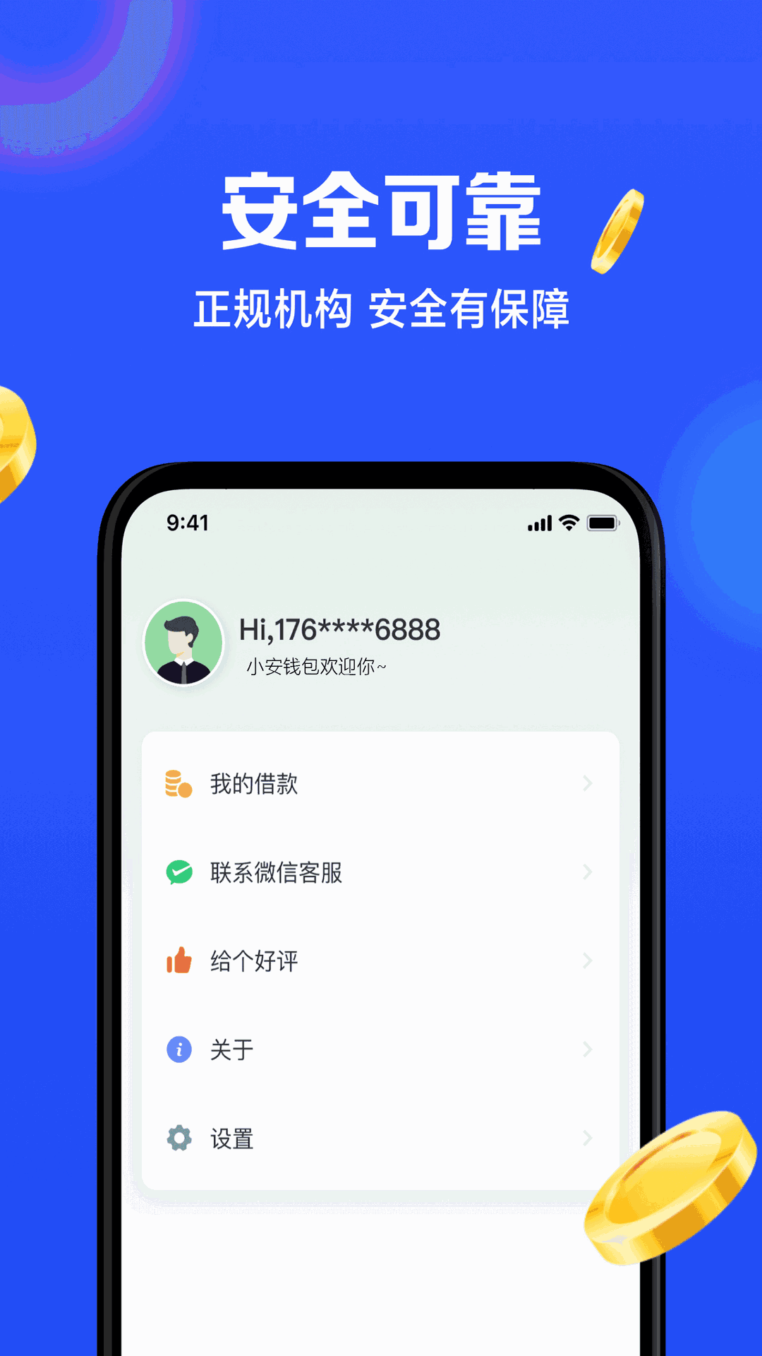 无畏契约实名状态获取失败_获取imtoken失败_王者资源包更新信息获取失败