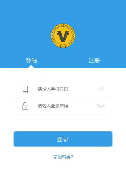im钱包app官网_钱包官网产品需求说明_钱包官网下载