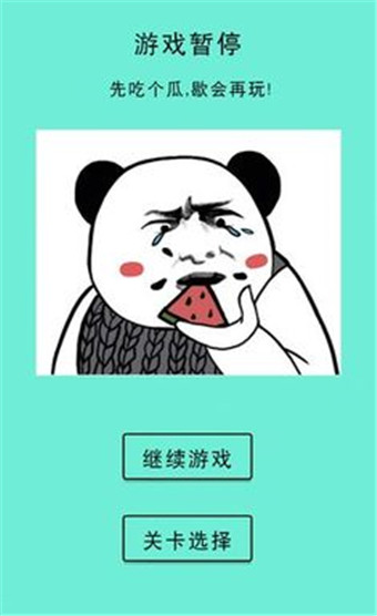 怎么自己破解手机网络游戏_破解网络手机游戏app_破解网络手机游戏软件