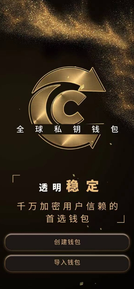 转到交易所的地址了怎么办_imtoken转到交易所_如何把imtoken转到交易所