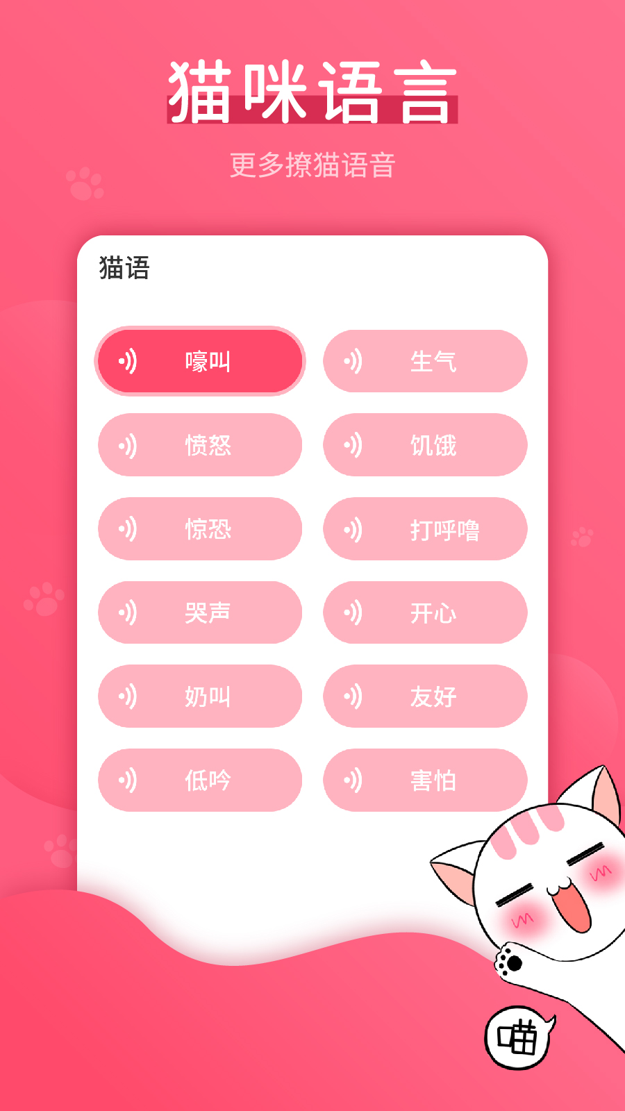 英汉互译翻译器软件_英汉互译翻译软件_英汉翻译app
