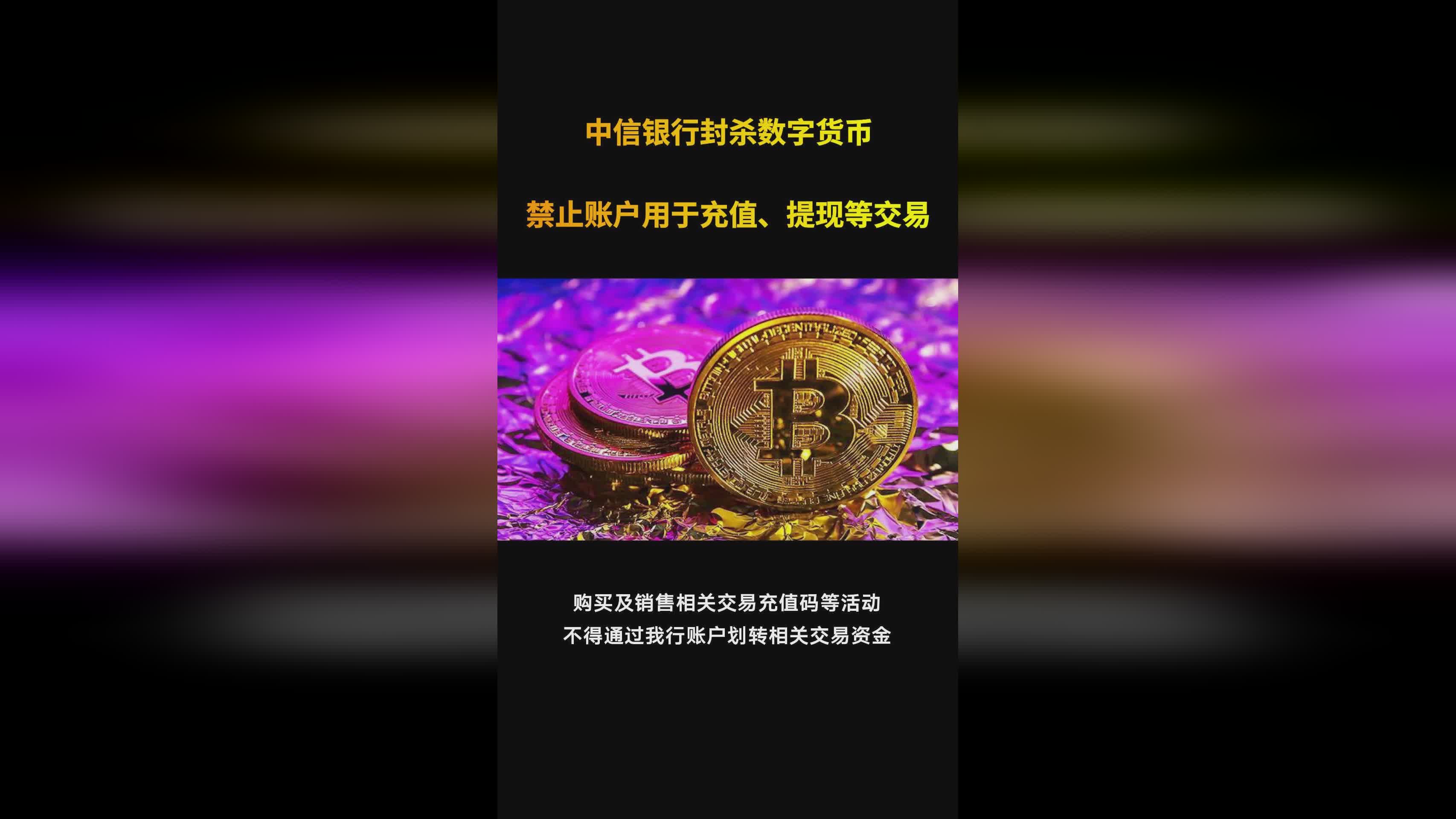 中国禁止访问github_禁止中国大陆用户访问_imtoken禁止中国用户访问
