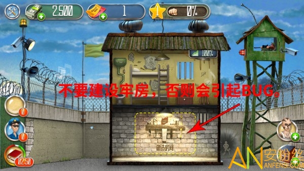 监狱工程师下载安装_监狱工程师手机版游戏视频_监狱工程师手机中文版破解版