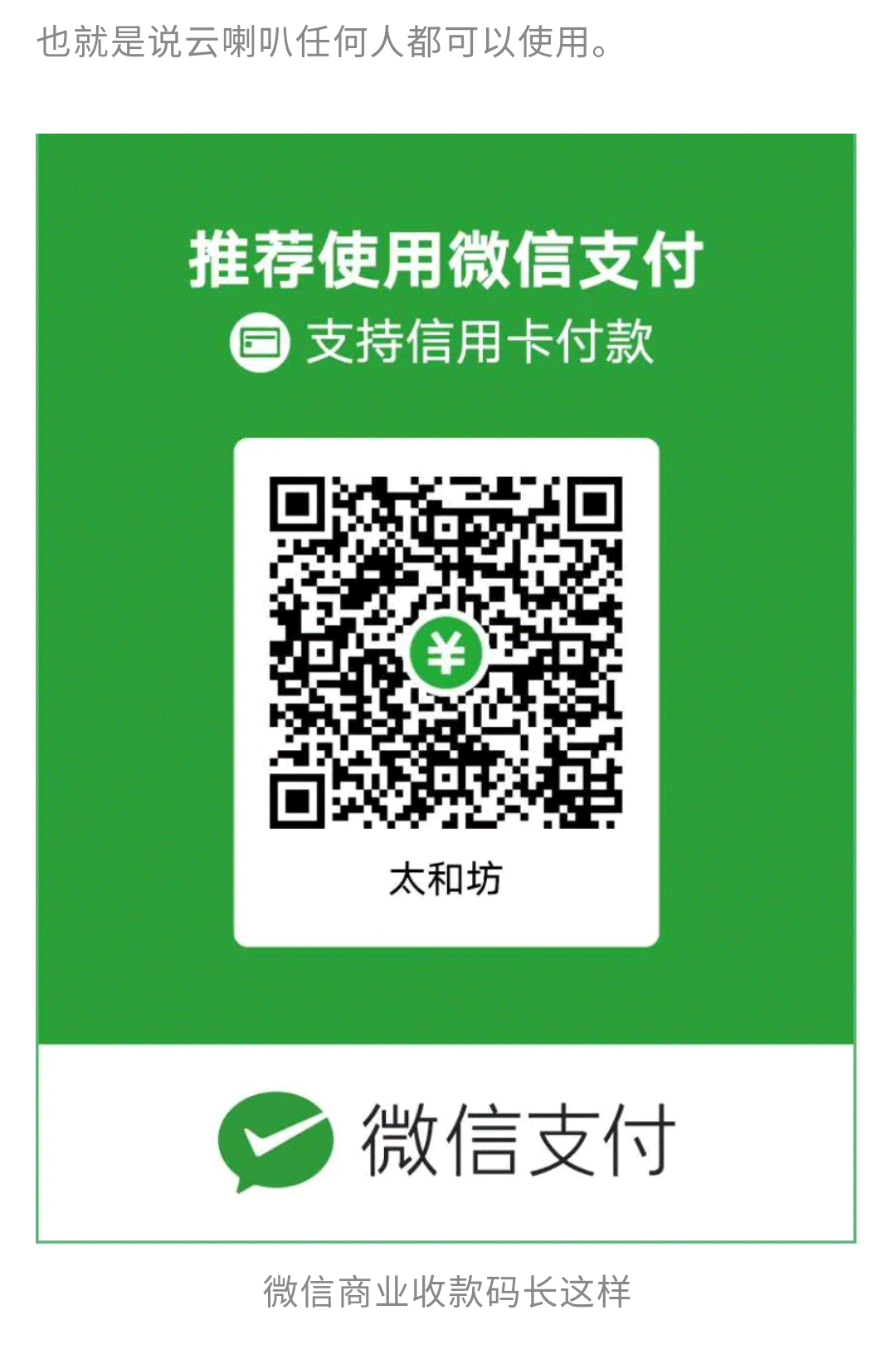 imtoken钱包钱被转走_imtoken转账trx_imtoken转账找不到钱包