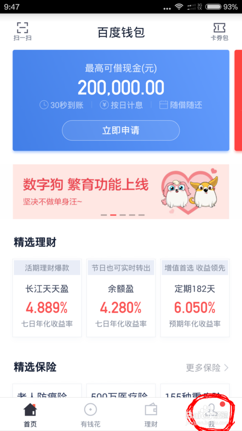 钱包提现_钱包提现怎么免手续费_tp钱包提usdt