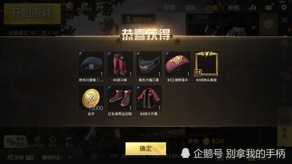 精英和平模拟类手机游戏_模拟和平精英类手机游戏_精英和平模拟类手机游戏推荐
