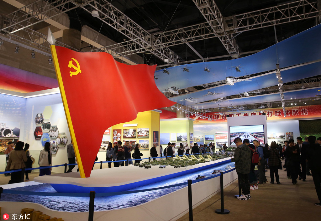 展馆手机游戏_展馆游戏第一关攻略_展馆游戏攻略