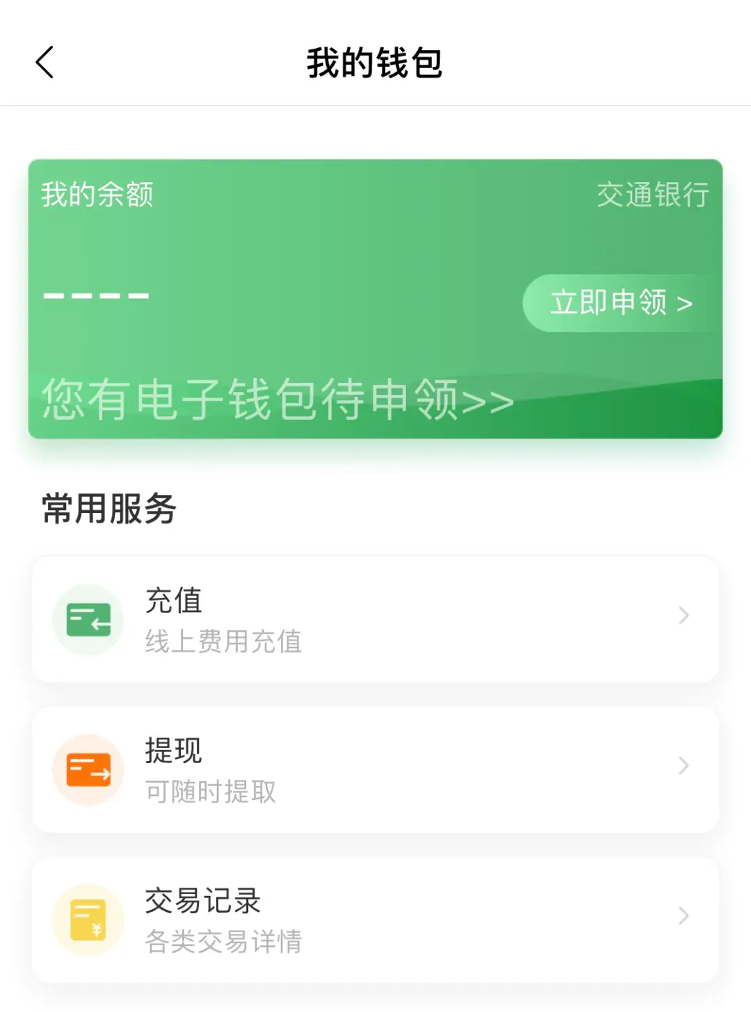 tp钱包怎么买bnb_钱包买啥颜色招财_钱包买什么牌子好