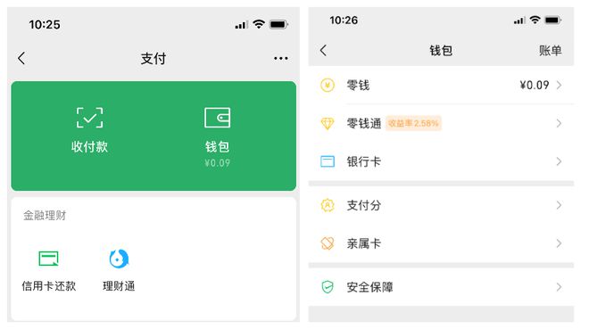 钱包买啥颜色招财_钱包买什么牌子好_tp钱包怎么买bnb