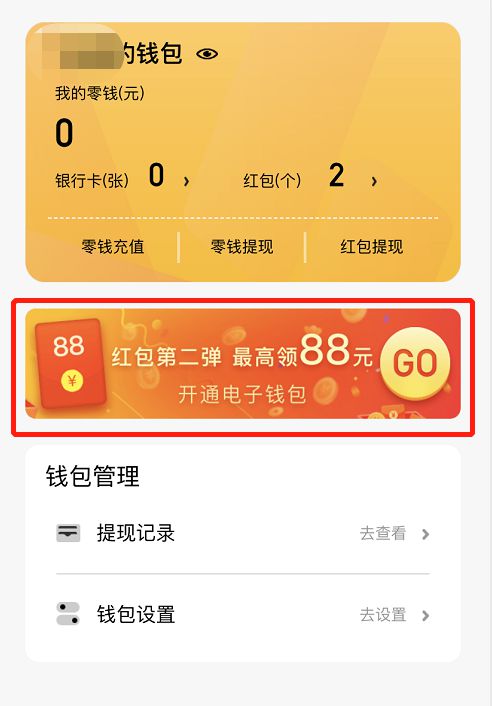 imtoken钱包使用教程实时_imtoken钱包操作流程_imtoken钱包怎么操作
