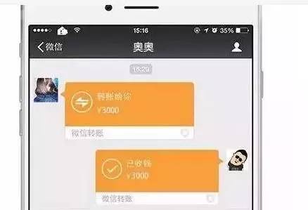 撤销转账有提醒吗_撤销转账怎么操作_imtoken钱包转账怎么撤销