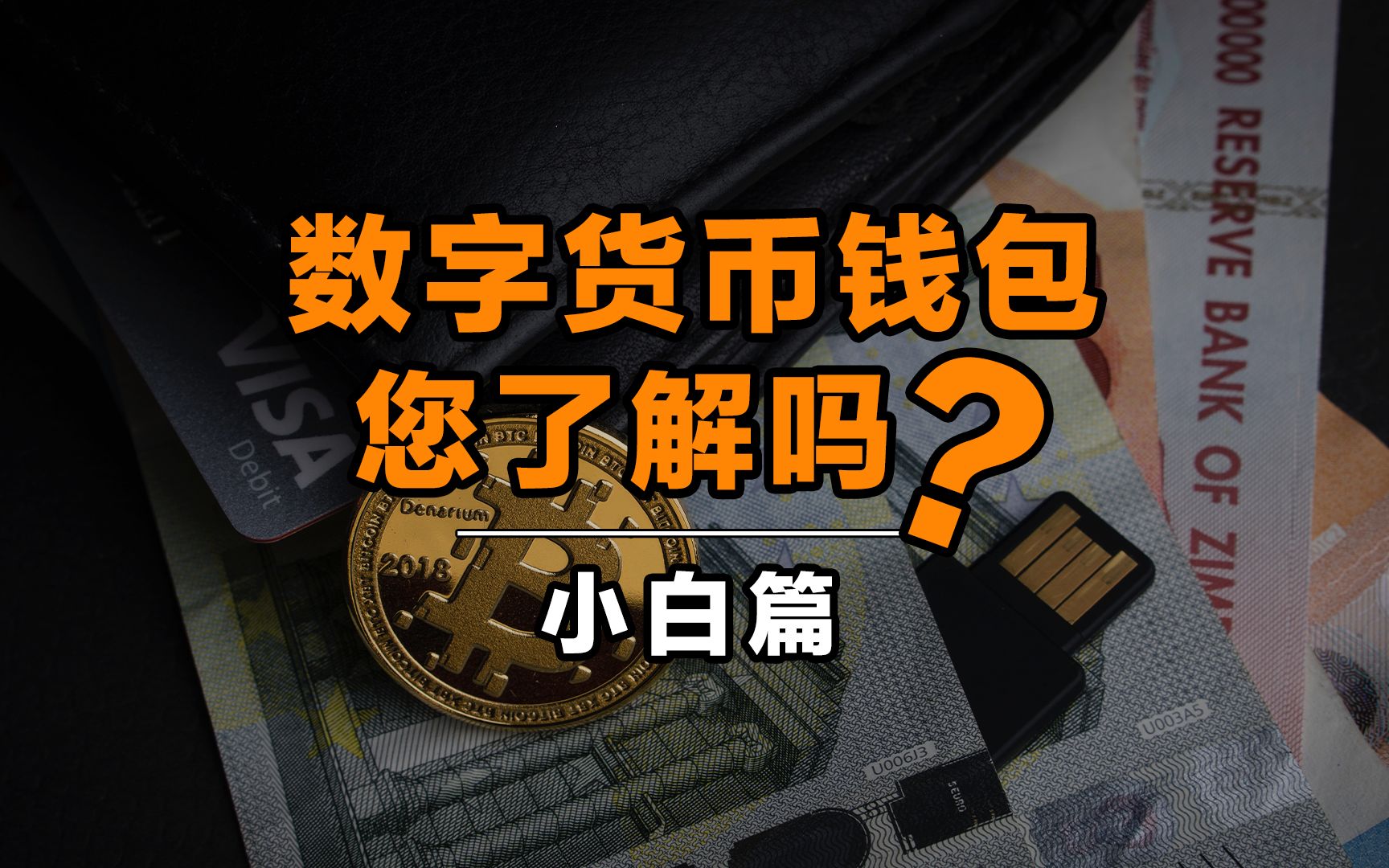 imtoken钱包受监管吗_imtoken钱包被冻结_imtoken钱包限制中国