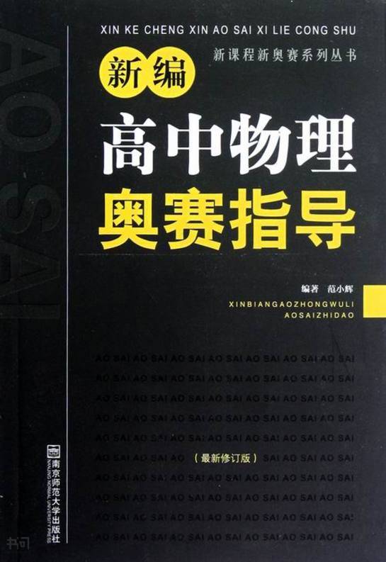 范马勇次郎大结局_范马勇次郎_范马勇次郎老婆珠江