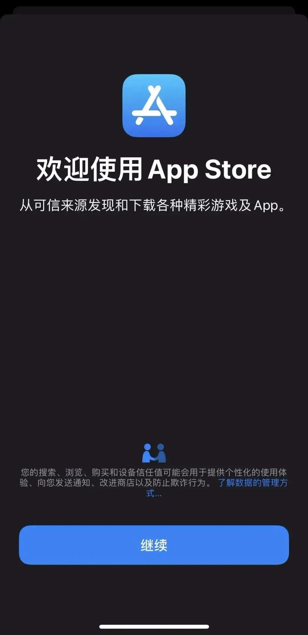 地址下载地图软件_imtoken下载地址_地址下载一下