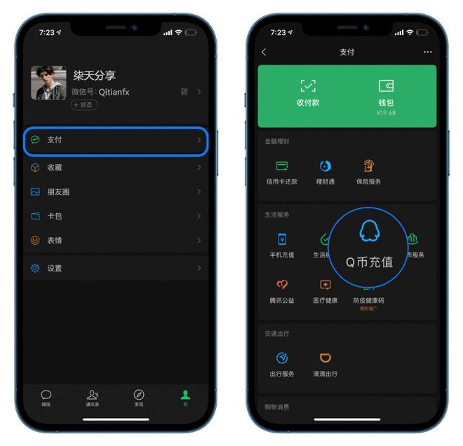 地址下载一下_地址下载地图软件_imtoken下载地址