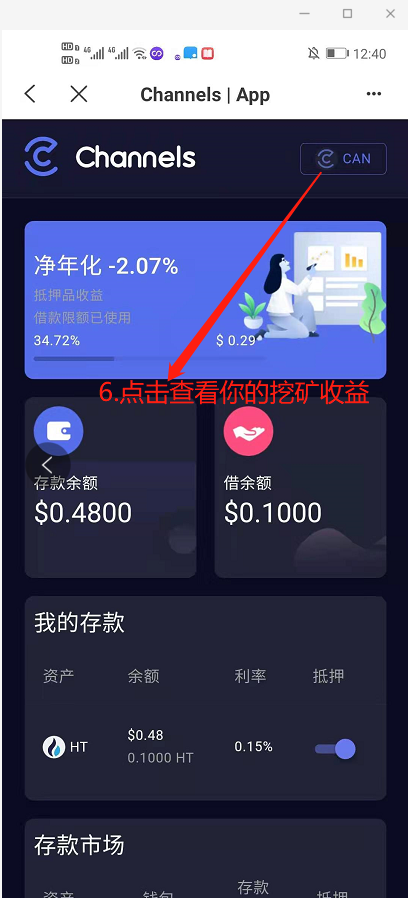 tp钱包代币授权_开启代币授权_代币授权是什么意思