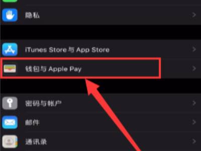 钱包创建密码卡住了怎么回事_如何创建多个im钱包_钱包创建空白卡
