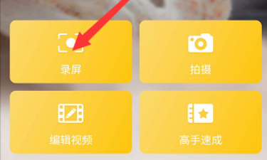 华为手机录制游戏无法保存_录制华为保存无法手机游戏视频_华为游戏录制怎么开不了