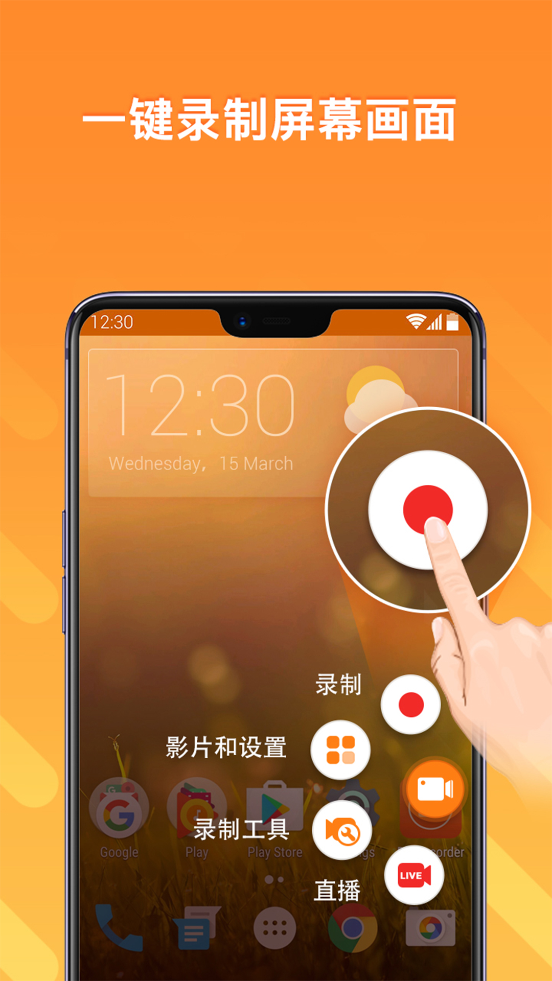 录制华为保存无法手机游戏视频_华为游戏录制怎么开不了_华为手机录制游戏无法保存