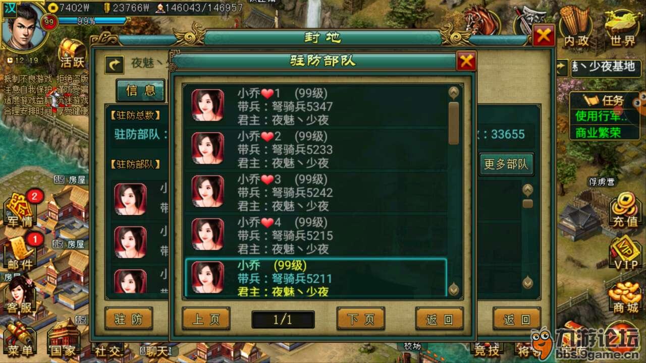 灵剑奇缘礼包码svip999_灵剑奇缘礼包_灵剑奇缘官网手机游戏盒