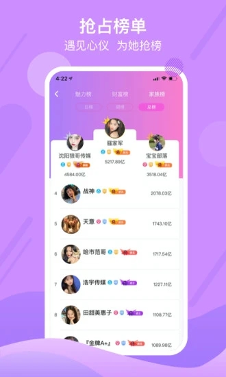 怎么实现2个手机直播游戏_直播实现手机游戏的方法_直播实现手机游戏的软件