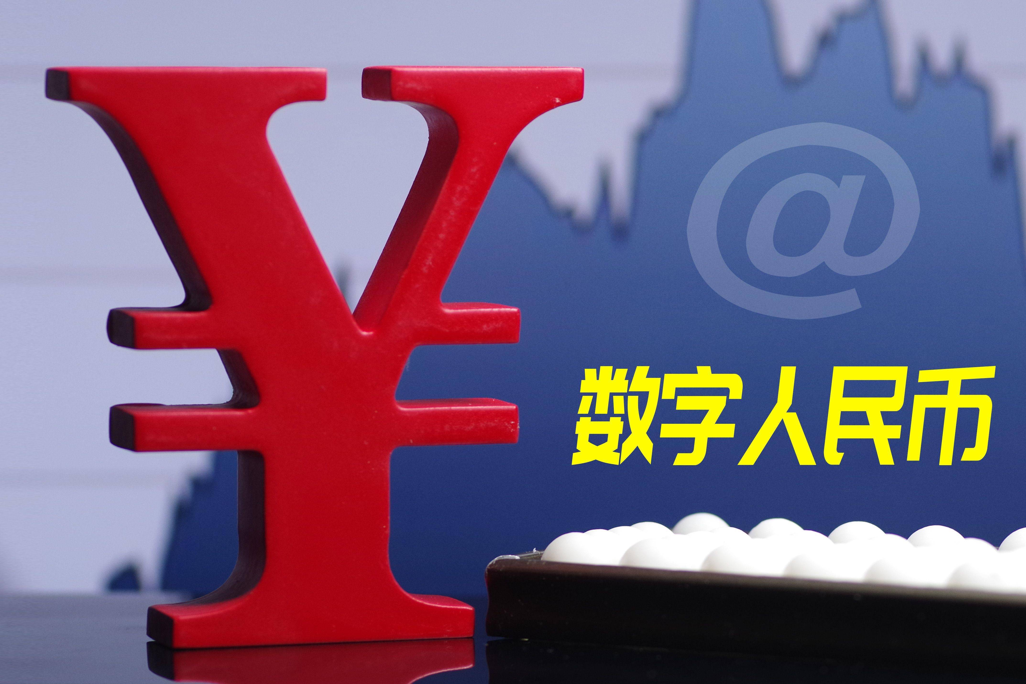 imtoken 人民币_币人民币汇率_币人民币兑美元