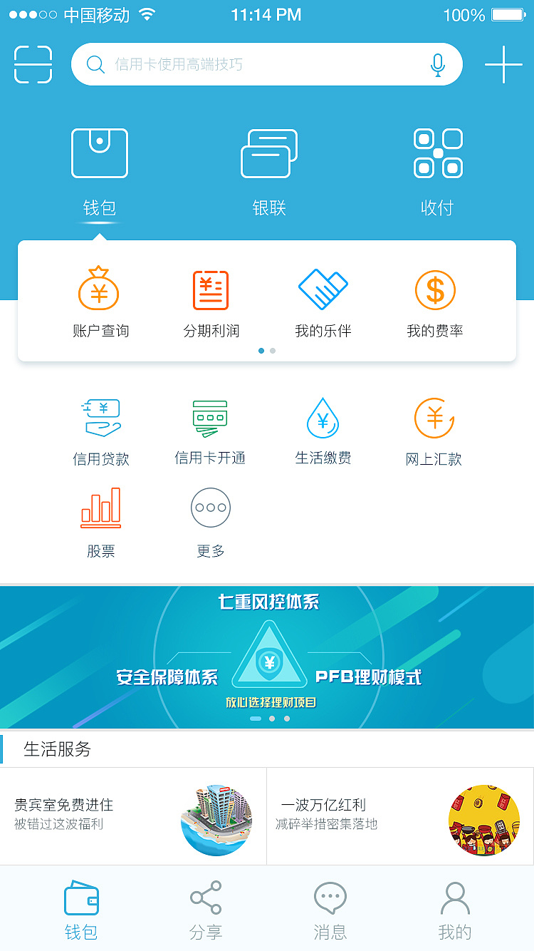 钱包截图生成器_imtoken钱包视频教学_imtoken钱包资产截图