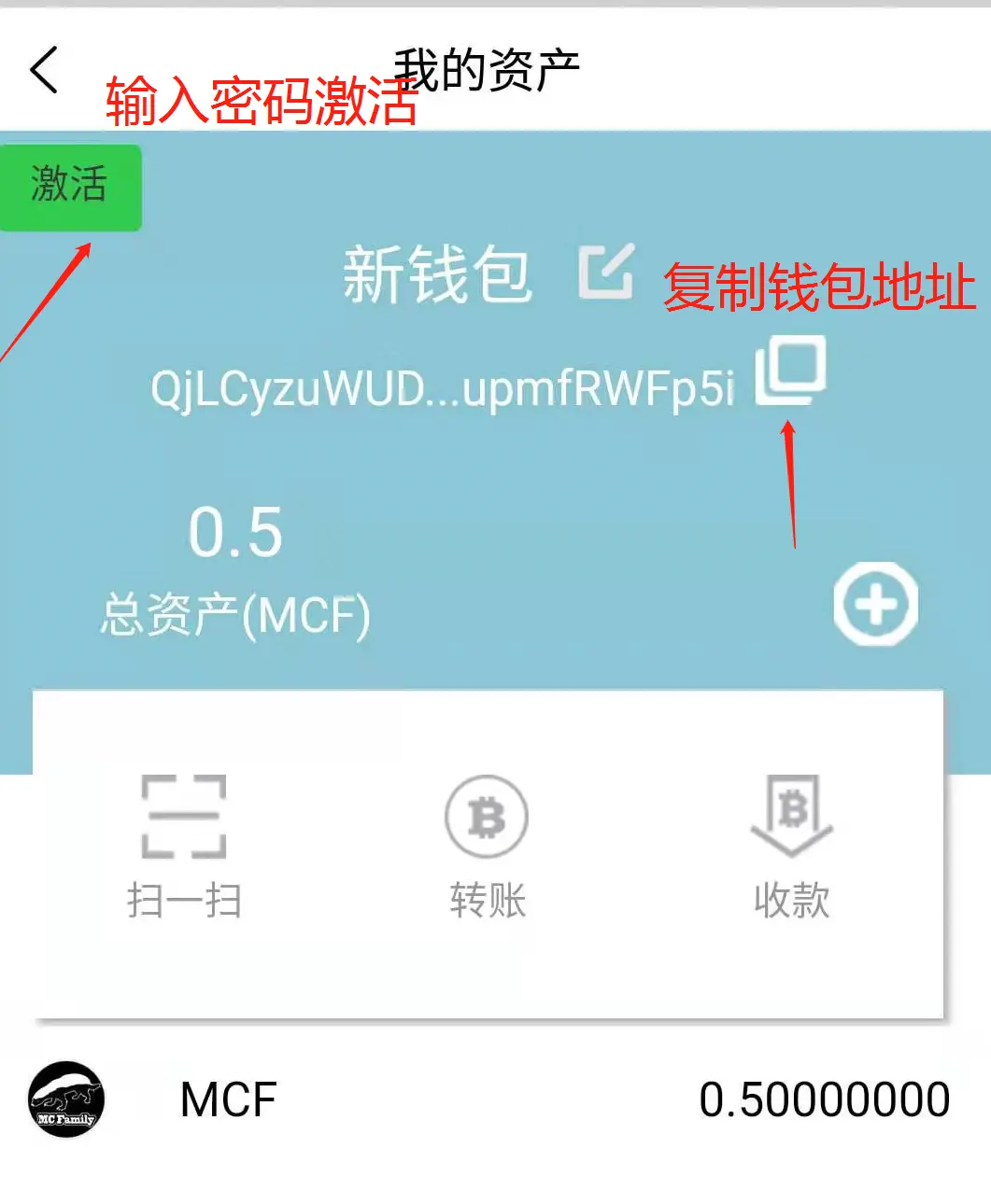 imtoken钱包资产截图_imtoken钱包视频教学_钱包截图生成器