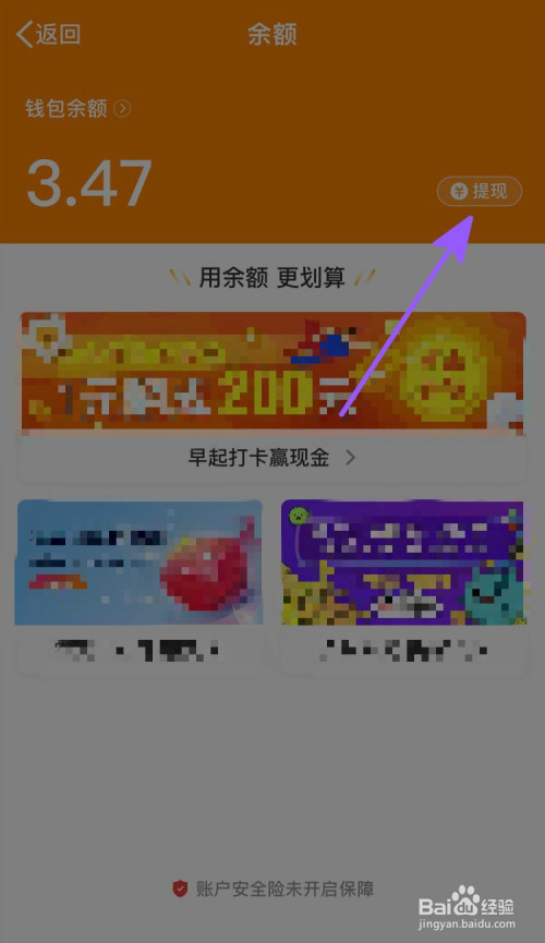 imtoken钱包转出手续费_提币到imtoken不到账_imtoken提现到银行卡