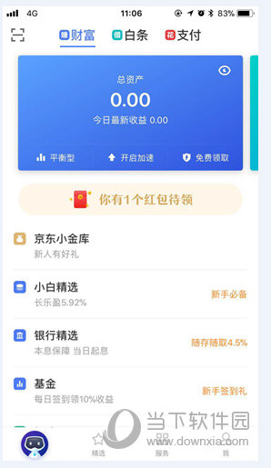 imtoken钱包提现教程_imtoken钱包怎么提币_钱包如何提现